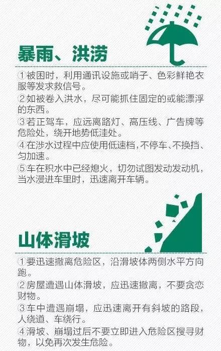 微信图片_20170626094406
