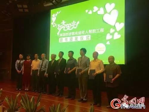 微信图片_20170630093014