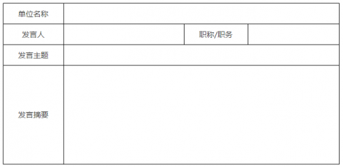 QQ截图20170707092909