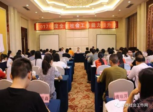 微信图片_20170710085914