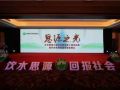 思源工程”十年累计募集款物14亿多元