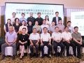 首届中国公益传播创新高峰论坛在京举行
