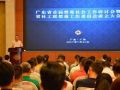 广东省首届禁毒社会工作研讨会暨省社工联禁毒工作委员会成立大会顺利举行