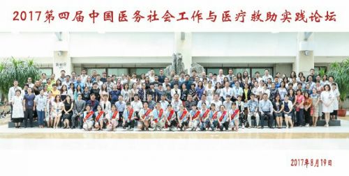 微信图片_20170822093543