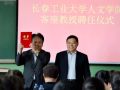 中社基金会理事长赵蓬奇在长春工大作学术讲座