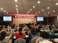 杭州市第十期社会工作实务高级研修班完满结束