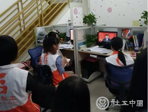 广州市社联社会工作服务中心
