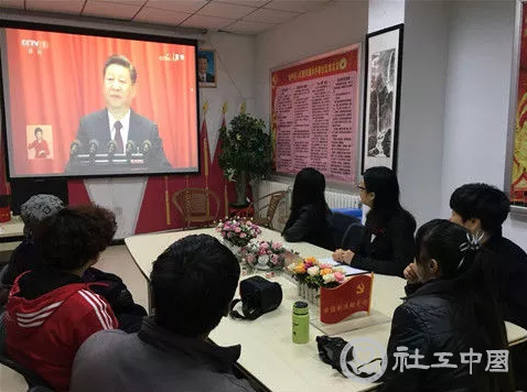 青海省乐平社会工作服务中心