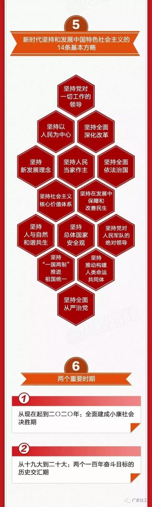 微信图片_20171020101354