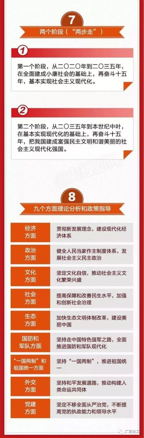 微信图片_20171020101401