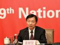 黄树贤出席满足人民新期待保障改善民生记者招待会