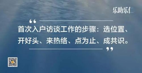 微信图片_20171026095318