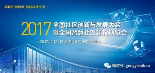 微信图片_20171031094949