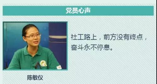 微信图片_20171102093259