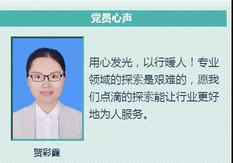 微信图片_20171102093339