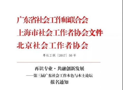 微信图片_20171110101132
