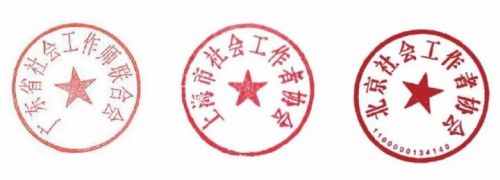 微信图片_20171110101201