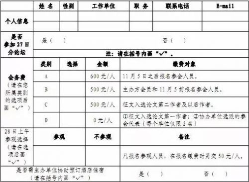 微信图片_20171110101316