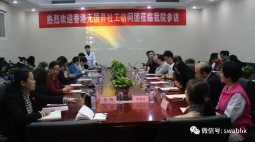 微信图片_20171115094111