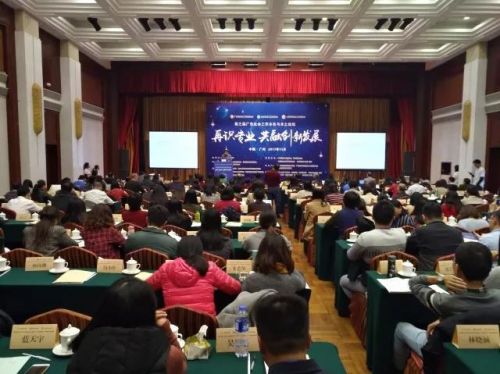 微信图片_20171128091841