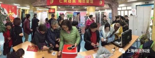 微信图片_20171205154342