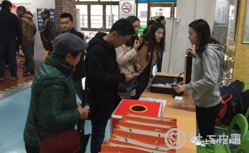 微信图片_20171205154350