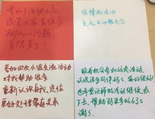 微信图片_20171207094231