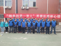 芙蓉区组织社区服刑人员开展团体辅导活动