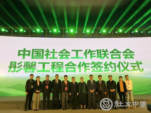 彤馨工程签约