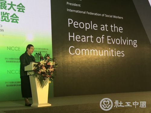 国际社会工作者联合会主席露丝·斯塔克进行主题分享