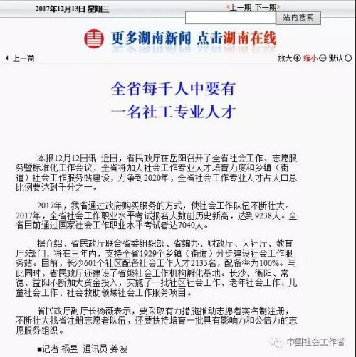 微信图片_20171214094827