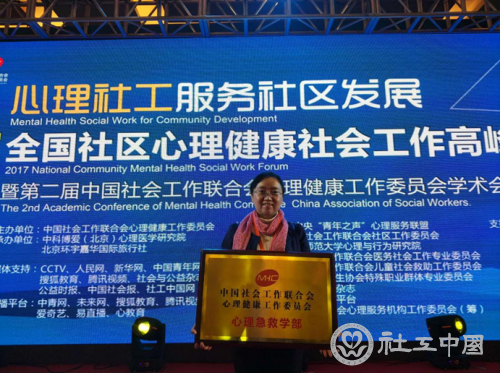 QQ截图20171214104750