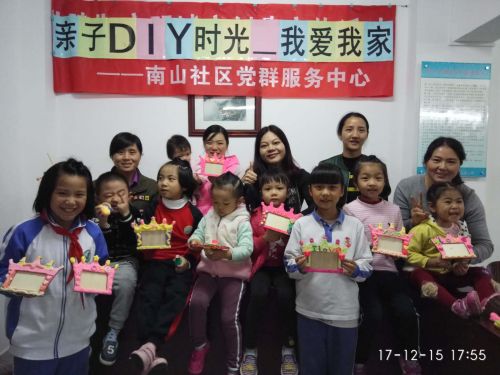 亲子大合照