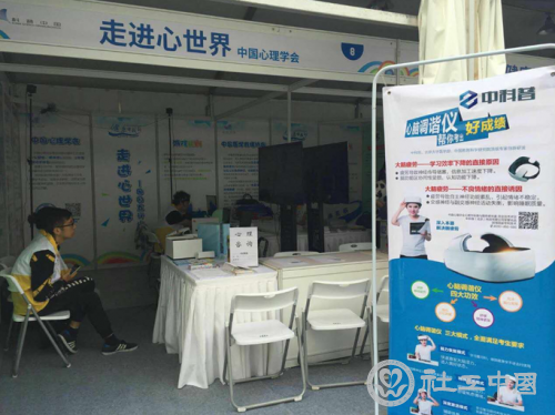 QQ截图20171220100412