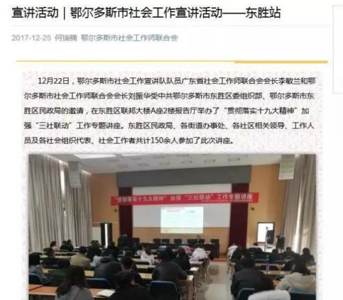 微信图片_20171227095819