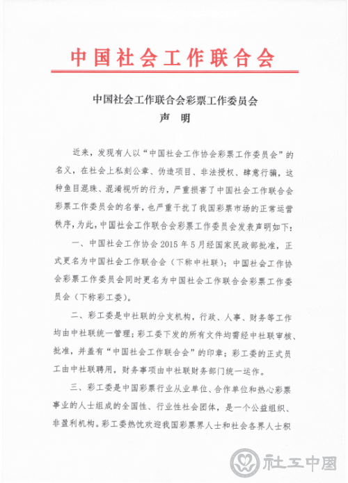 QQ截图20171227100530