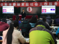 北京国开社工开展教师婚姻家庭社会工作服务项目