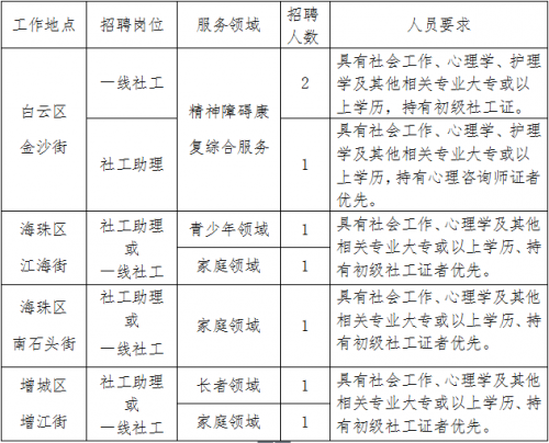 QQ图片20180104095901