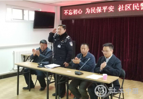 QQ截图20180110101100