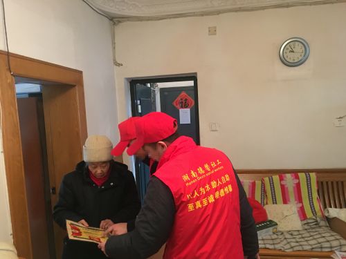 罗奶奶分享上天山故事_副本