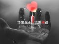 浙江社工“望闻问切”四诊法助吸毒者重返社会