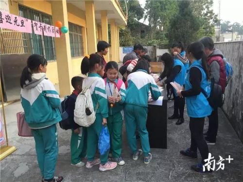 微信图片_20180124094742