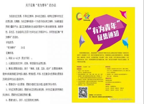 微信图片_20180206091818