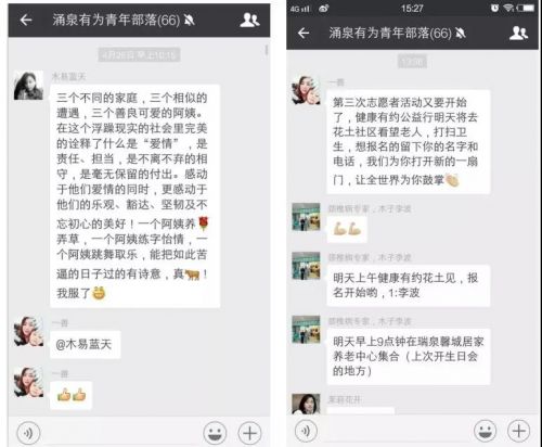 微信图片_20180206091846