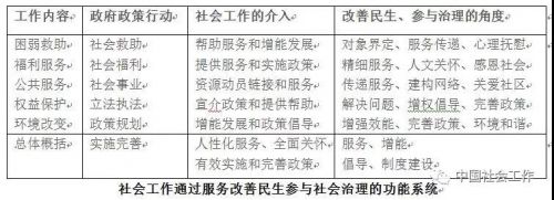 微信图片_20180209092842