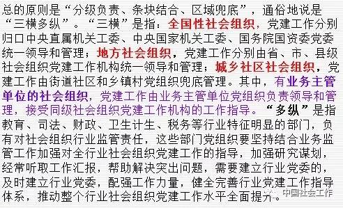 微信图片_20180209093001
