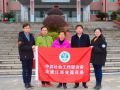 副秘书长戴爱娇赴莲花对接脱贫攻坚帮扶工作