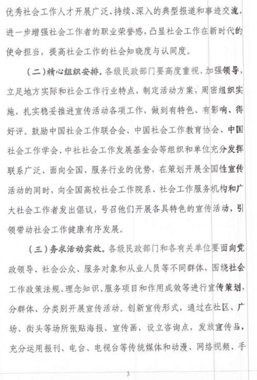 3_副本