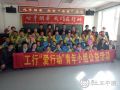 益创汇社工举办心手相连我们在行动主题活动