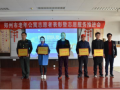 公寓志愿者表彰暨志愿服务推进会顺利召开